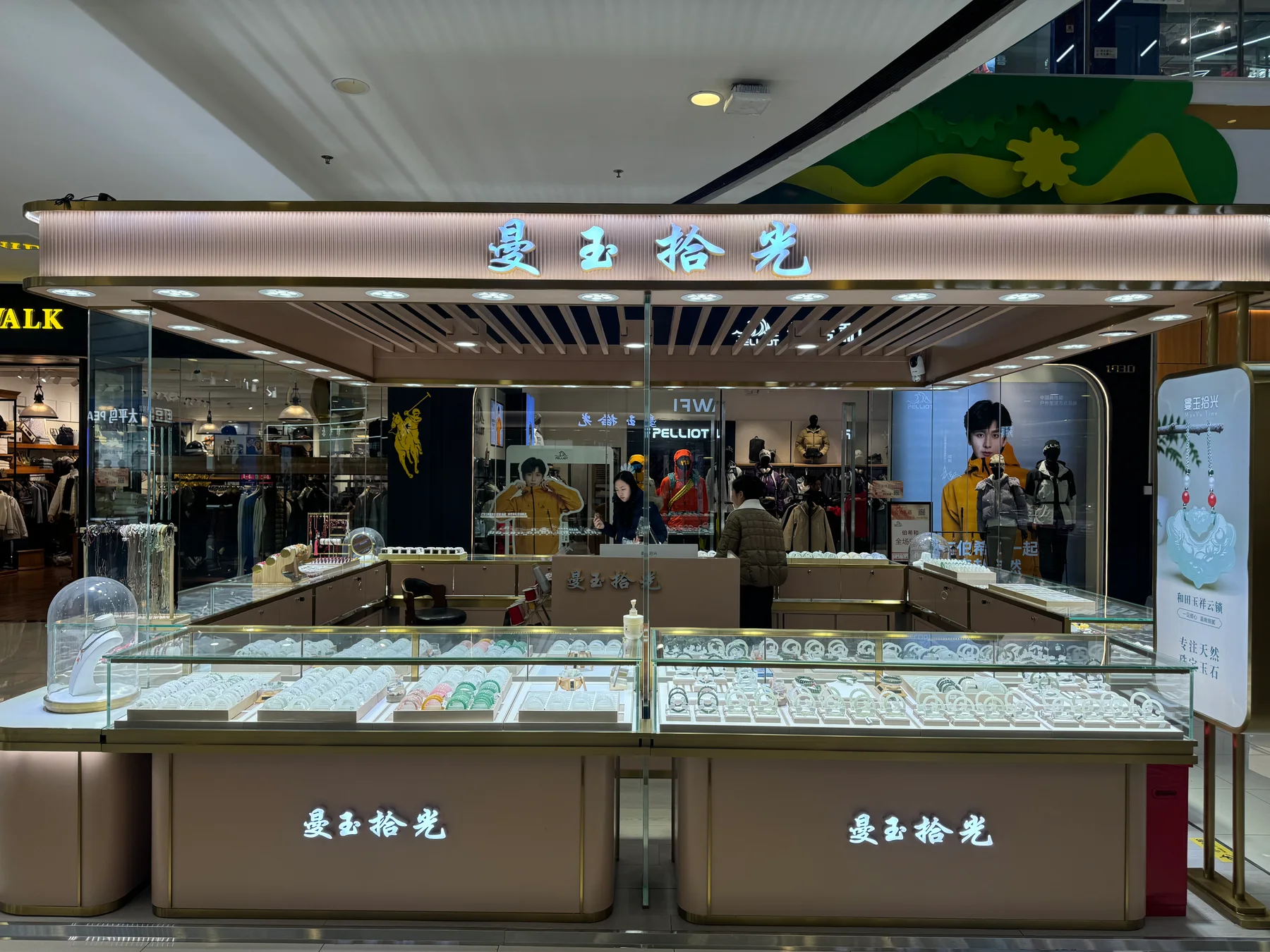 Manyu Shiguang branded signage and front glass counters