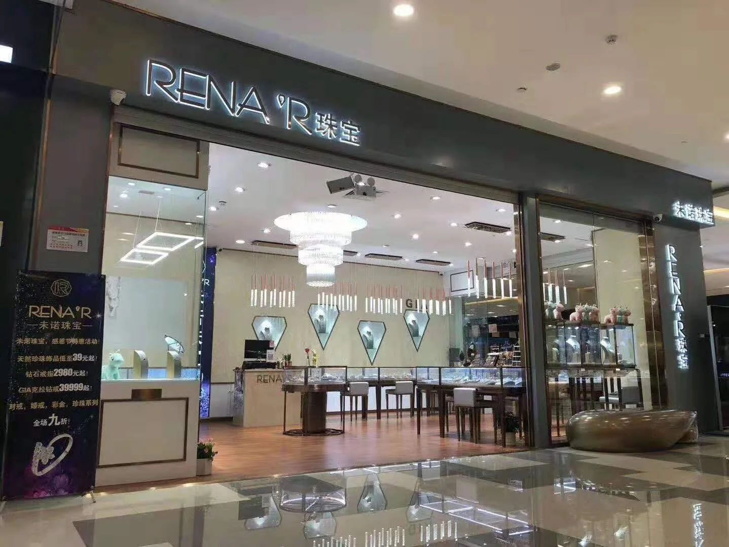 Zhejiang Weinuo Jewelry glass facade and interior showcases